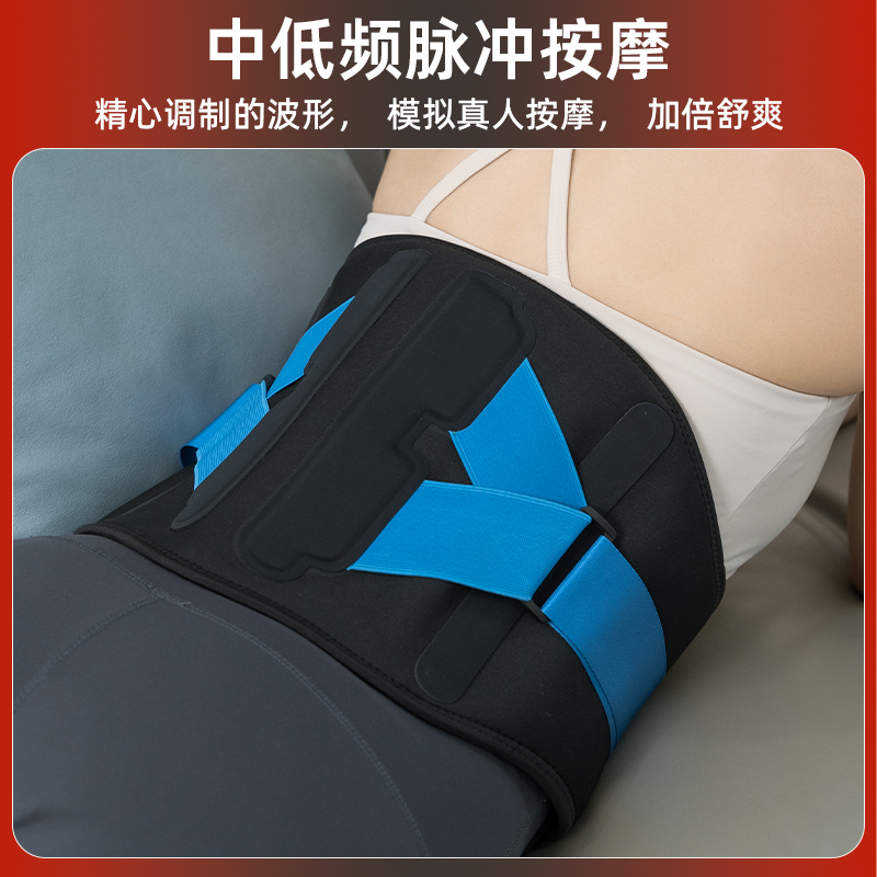 Pulse massage and warmer belt